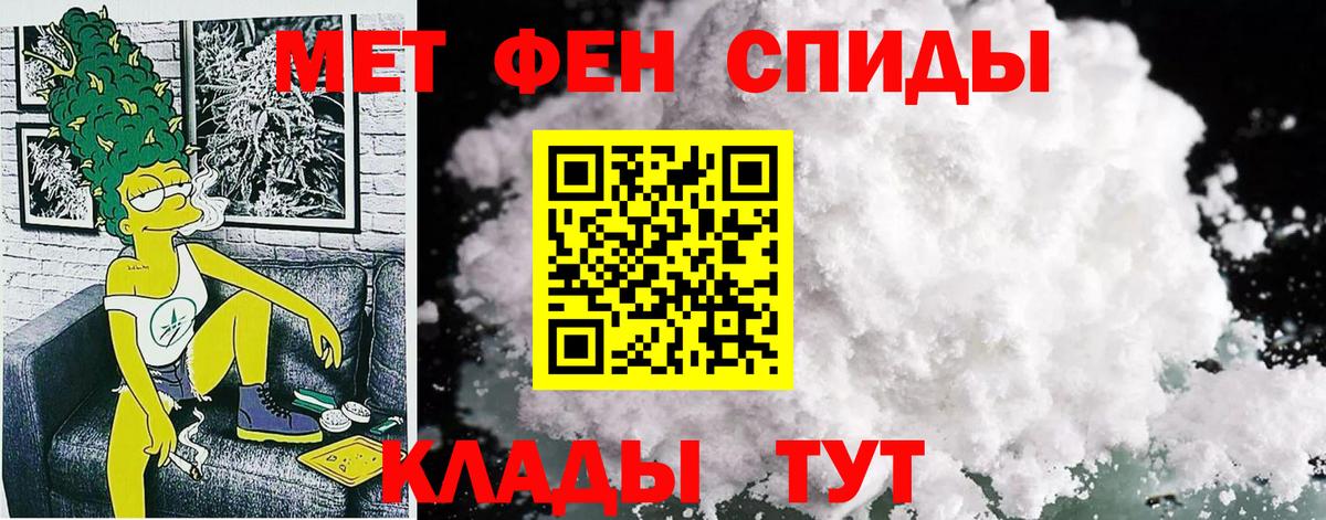 АМФЕТАМИН  Вход с VPN  Амфетамин  Красноармейск  АМФЕТАМИН 97% 