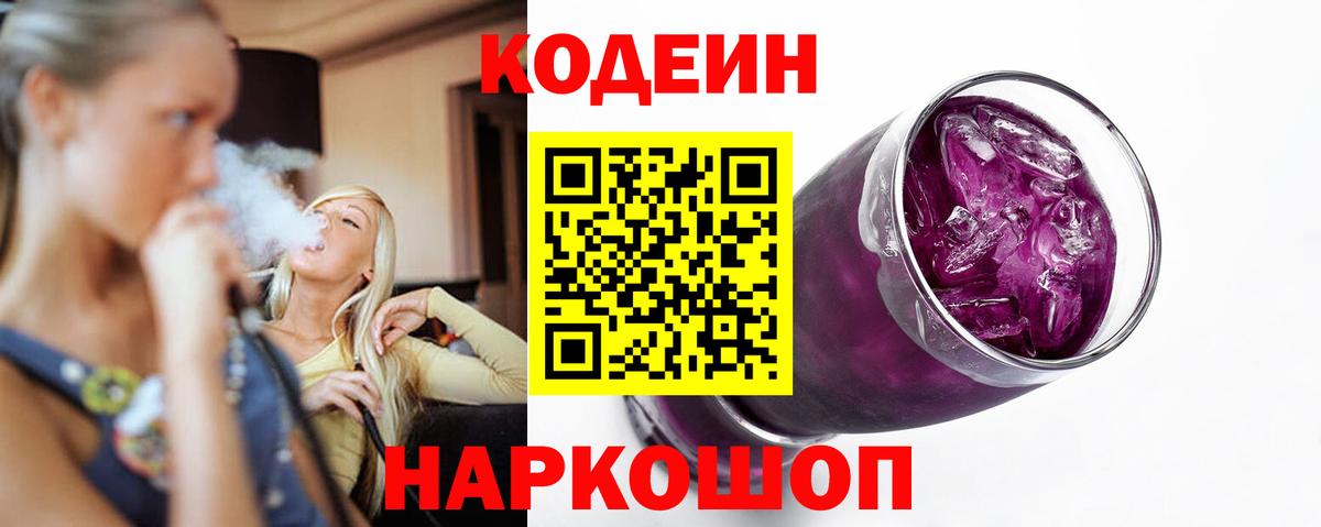 Cocaine  Альфа ПВП СК кристаллы  Вход с VPN  Меф МЯУ МЯУ  Красноармейск  Конопля  ГАШ  Меф кристаллы 