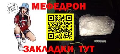 МДМА Бугуруслан