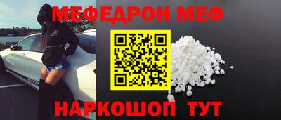 МДМА Бугуруслан