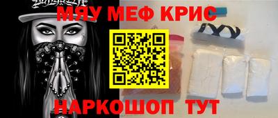 меф VHQ Бузулук