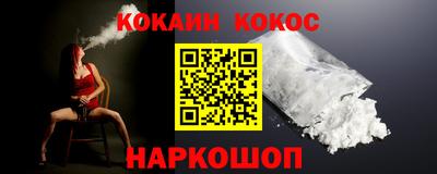 кокс Будённовск