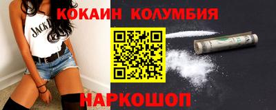 меф VHQ Бузулук