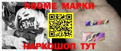 МДМА Бугуруслан