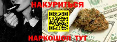 кокс Будённовск