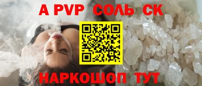 кокс Будённовск