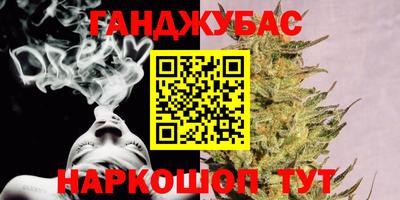 кокс Будённовск