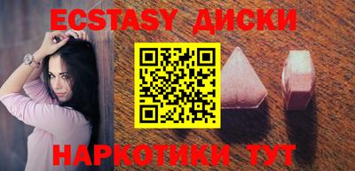 МДМА Бугуруслан