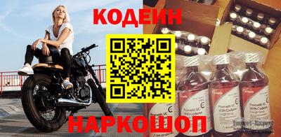 кокс Будённовск