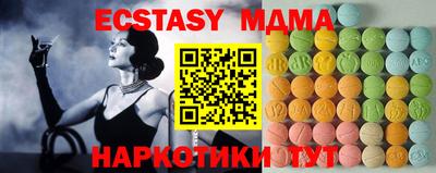 spice Каменск-Шахтинский