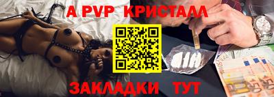 МДМА Бугуруслан
