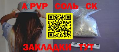 меф VHQ Бузулук