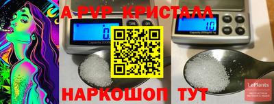 меф VHQ Бузулук