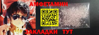 МДМА Бугуруслан