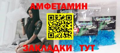 меф VHQ Бузулук