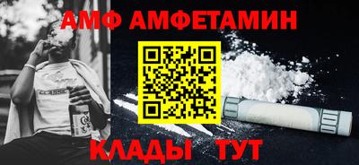 кокс Будённовск