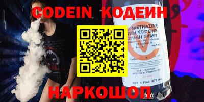 кокс Будённовск