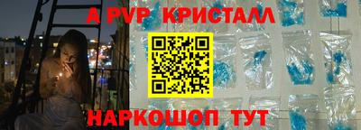 меф VHQ Бузулук