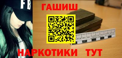 МДМА Бугуруслан