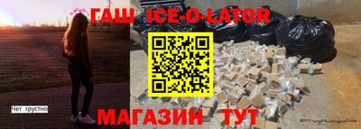 МДМА Бугуруслан