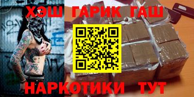 МДМА Бугуруслан