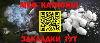 меф VHQ Бузулук
