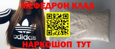 меф VHQ Бузулук