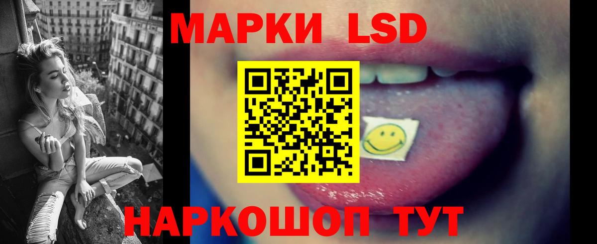Красноармейск  LSD-25 экстази кислота  Вход с VPN 