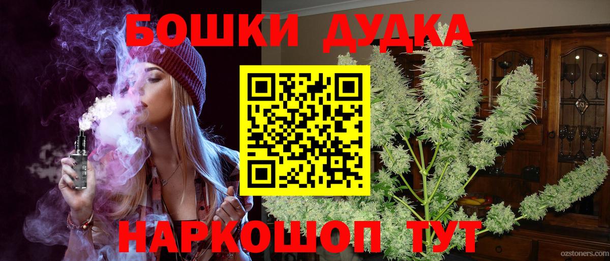 Конопля Ganja Красноармейск